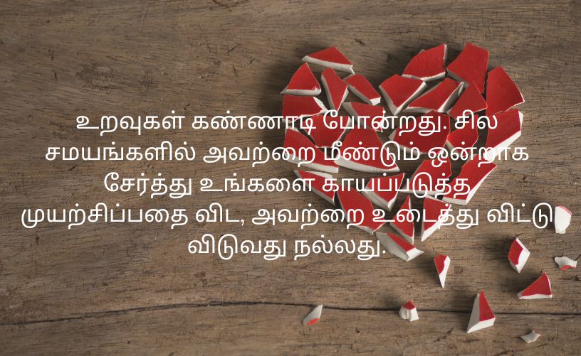 110+ Most Heartbreaking Sad Quotes in Tamil 2025 - తమిళంలో అత్యంత హృదయ విదారక విచారకరమైన కోట్‌లు