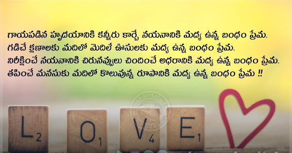 70+ Love Kavithai Tamil Poems, Quotes, Images, and Messages 2025 - ప్రేమ కవితా తమిళ పద్యాలు, కోట్స్, చిత్రాలు మరియు సందేశాలు