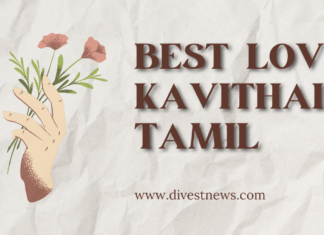 Best Love Kavithai Tamil