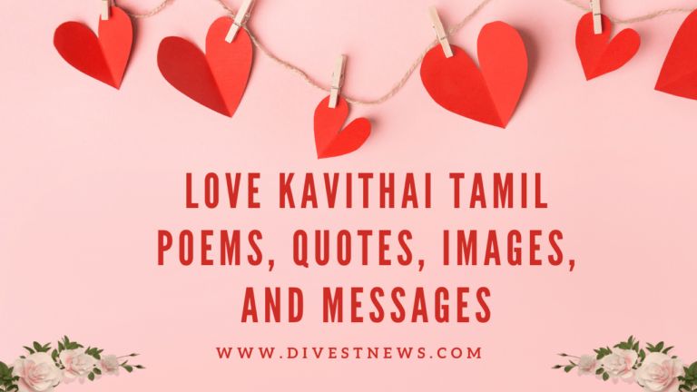 70+ Love Kavithai Tamil Poems, Quotes, Images, and Messages 2023 – ప్రేమ కవితా తమిళ పద్యాలు, కోట్స్, చిత్రాలు మరియు సందేశాలు