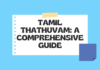 Tamil Thathuvam A Comprehensive Guide